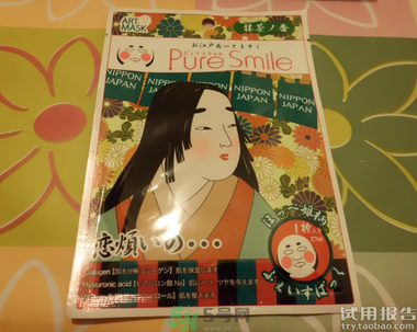 Pure Smile歌舞伎面膜多少錢(qián)?Pure Smile歌舞伎面膜日本價(jià)格