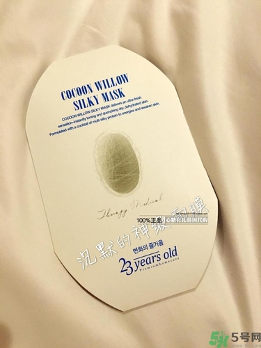 23years old面膜孕婦可以用嗎？23歲面膜孕婦能用嗎？