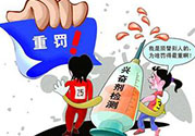 利尿劑是興奮劑嗎？為什么運(yùn)動(dòng)員禁止使用利尿劑？