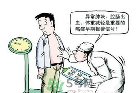 排便不規(guī)律會導(dǎo)致癌癥嗎？一天排便幾次是惡癌征兆？