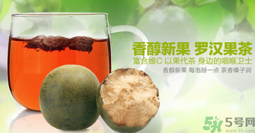 羅漢果可以和茶葉一起泡嗎？羅漢果泡茶的功效及泡法