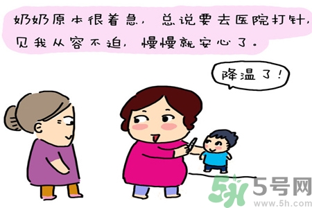 運動員發(fā)燒后怎樣才能快點恢復體力？