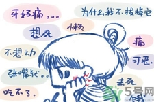 秋天牙疼上火怎么辦？秋季牙痛緊急止痛措施有哪些？