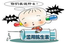 濫用抗生素的危害是什么？常見的抗生素的不良反應(yīng)有哪些？