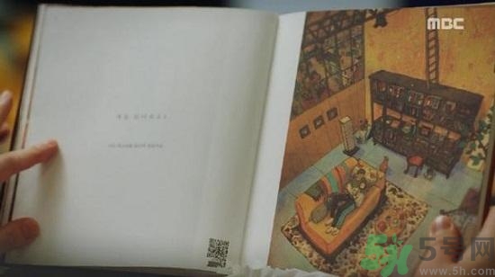 李鐘碩看的什么書？姜哲看的書叫什么名字？
