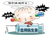 感冒一天吃6片抗生素有危害嗎？抗生素屬于激素類藥物嗎？