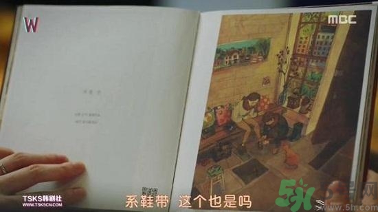 李鐘碩看的什么書？姜哲看的書叫什么名字？