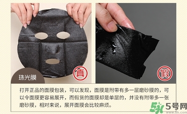 春雨黑面膜用完要洗嗎?春雨黑盧卡面膜要洗嗎？
