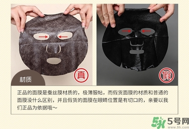 春雨黑面膜用完要洗嗎?春雨黑盧卡面膜要洗嗎？