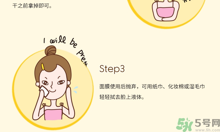 春雨黑面膜用完要洗嗎?春雨黑盧卡面膜要洗嗎？