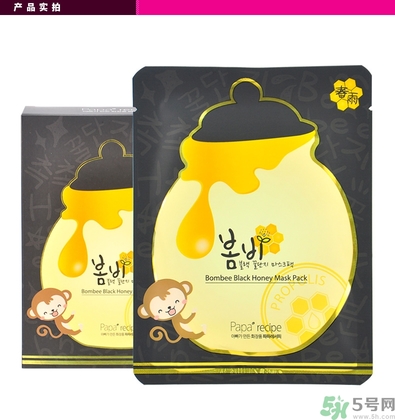 春雨黑盧卡面膜孕婦能用嗎？春雨黑蜂蜜面膜孕婦可以用嗎？