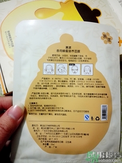 春雨黑面膜用完要洗嗎?春雨黑盧卡面膜要洗嗎？