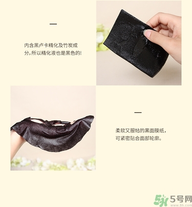 春雨黑面膜用完要洗嗎?春雨黑盧卡面膜要洗嗎？