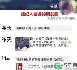 王寶強(qiáng)離婚是真的嗎？婚姻破裂怎么辦？