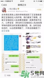 王寶強(qiáng)離婚是真的嗎？婚姻破裂怎么辦？