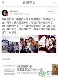 王寶強(qiáng)離婚是真的嗎？婚姻破裂怎么辦？