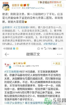 北京有第二醫(yī)院?jiǎn)?？北京第二醫(yī)院可以做親子鑒定嗎？
