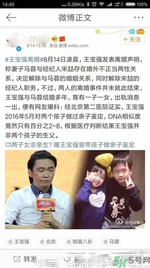 北京有第二醫(yī)院?jiǎn)?？北京第二醫(yī)院可以做親子鑒定嗎？