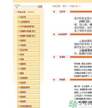 北京有第二醫(yī)院?jiǎn)?？北京第二醫(yī)院可以做親子鑒定嗎？