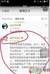 王寶強家暴是真的嗎？遇到家暴怎么辦？