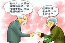 女性預(yù)防骨病的方法？女性如何預(yù)防骨?。?></p><h3 style=