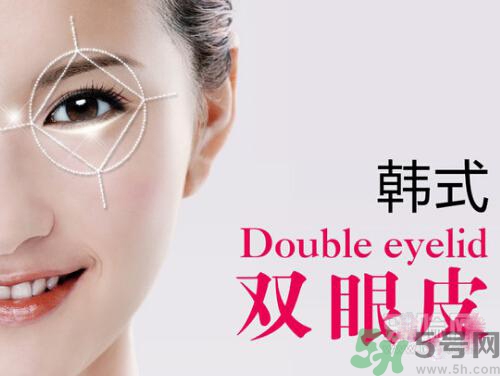 韓式雙眼皮價(jià)格 韓式雙眼皮效果怎么樣？