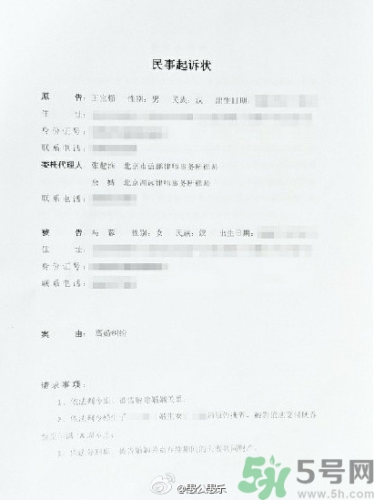 馬蓉能分多少財(cái)產(chǎn)？女人出軌后財(cái)產(chǎn)怎么分割？