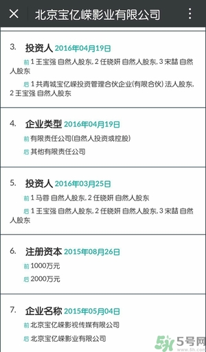 馬蓉能分多少財產(chǎn)？女人出軌后財產(chǎn)怎么分割？