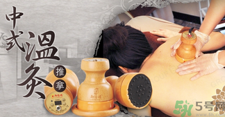 溫灸和艾灸的有什么區(qū)別？溫灸的功效與作用