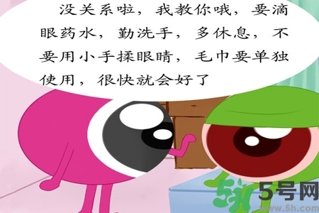 寶寶為什么會(huì)感染紅眼??？寶寶患紅眼病如何治療？