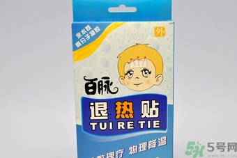 退熱貼不發(fā)燒了還可以貼嗎？退熱貼的用途