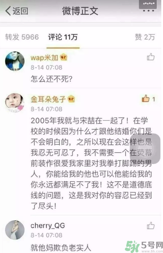 王寶強(qiáng)離婚是真的嗎？婚姻破裂怎么辦？