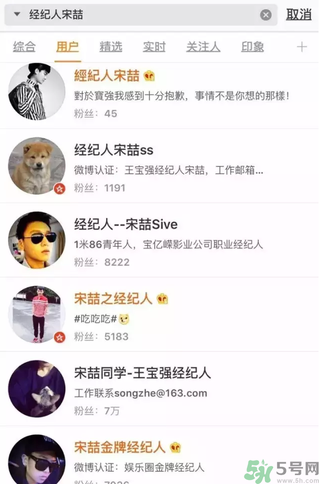 王寶強(qiáng)離婚是真的嗎？婚姻破裂怎么辦？
