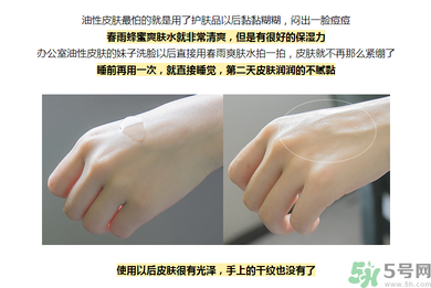 春雨水乳適合人群 春雨水乳孕婦可以用嗎？