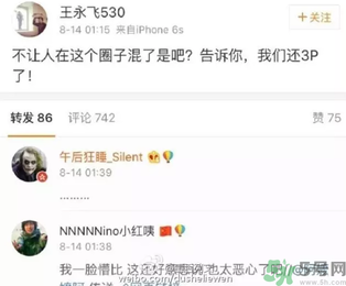 王寶強(qiáng)離婚是真的嗎？婚姻破裂怎么辦？