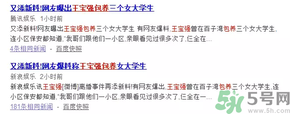 王寶強(qiáng)離婚是真的嗎？婚姻破裂怎么辦？