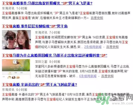 王寶強(qiáng)離婚是真的嗎？婚姻破裂怎么辦？