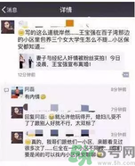 王寶強(qiáng)離婚是真的嗎？婚姻破裂怎么辦？