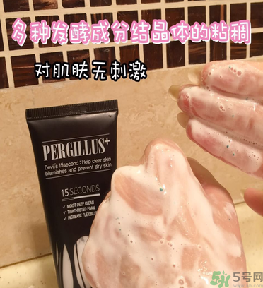 23years old洗面奶怎么樣？23歲洗面奶好用嗎？