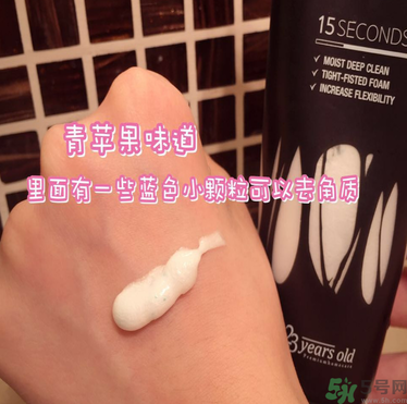 23years old洗面奶怎么樣？23歲洗面奶好用嗎？