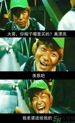 馬蓉是騙婚嗎？騙婚會(huì)受什么處罰？
