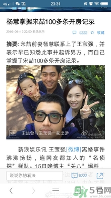 馬蓉是騙婚嗎？騙婚會(huì)受什么處罰？