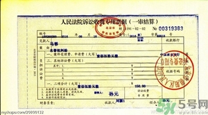 王寶強(qiáng)老婆馬蓉在美國嗎？婚姻中攜款逃跑受什么處罰？