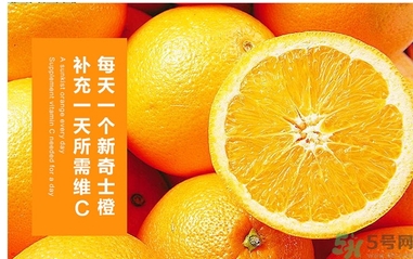 新奇士橙什么人不能吃？新奇士橙的禁忌