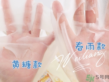 miorio黃糖面膜怎么用？miorio黃糖面膜使用方法？