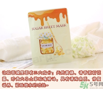 miorio黃糖面膜怎么用？miorio黃糖面膜使用方法？