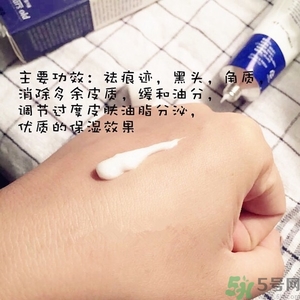 23years old祛痘霜怎么用？23years old祛痕霜使用方法