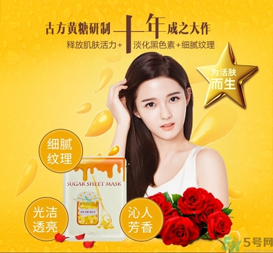 miorio黃糖面膜怎么用？miorio黃糖面膜使用方法？