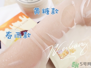 miorio黃糖面膜怎么用？miorio黃糖面膜使用方法？