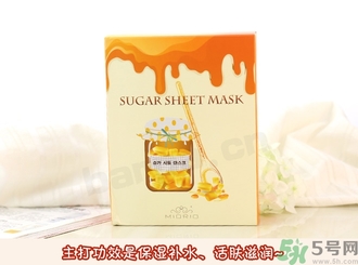 miorio黃糖面膜怎么用？miorio黃糖面膜使用方法？